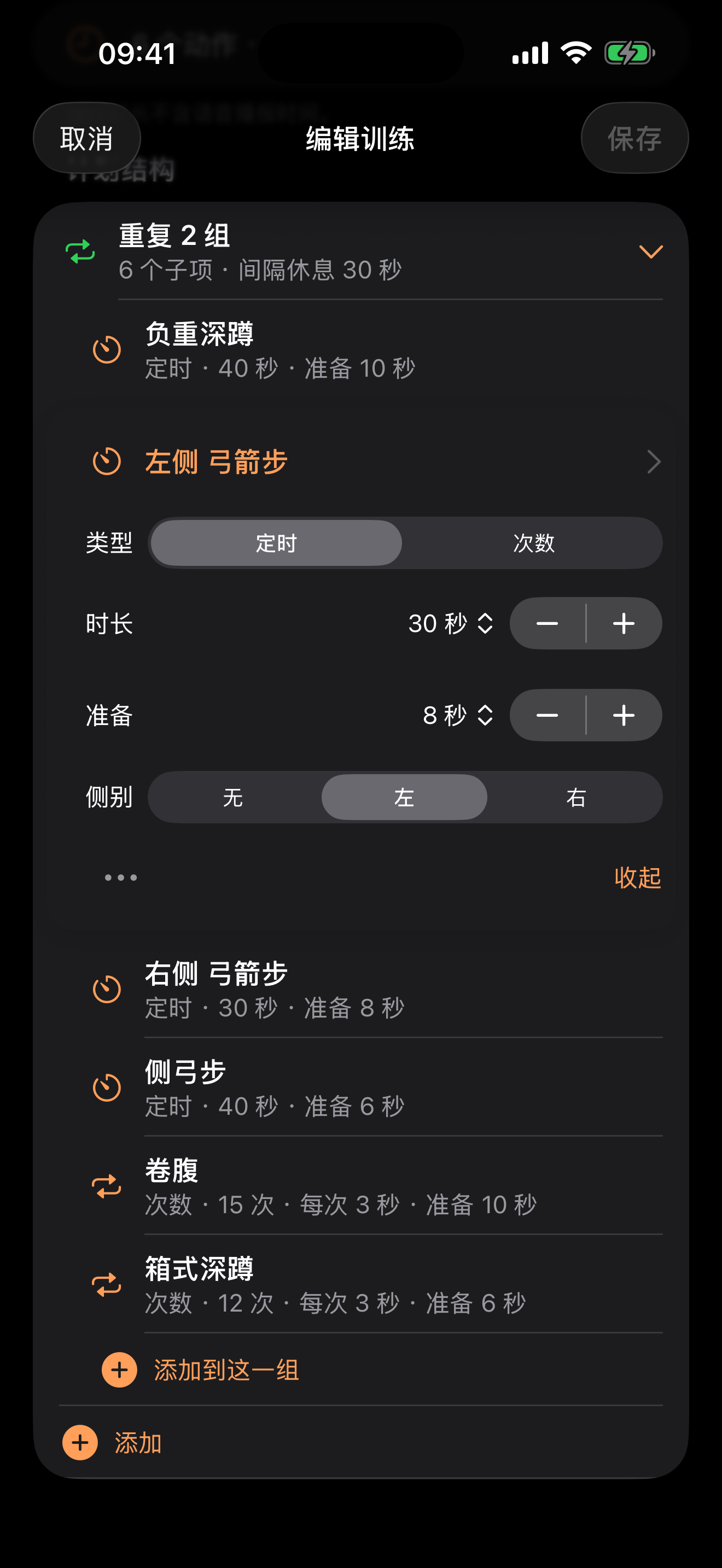 你的练法,不必将就