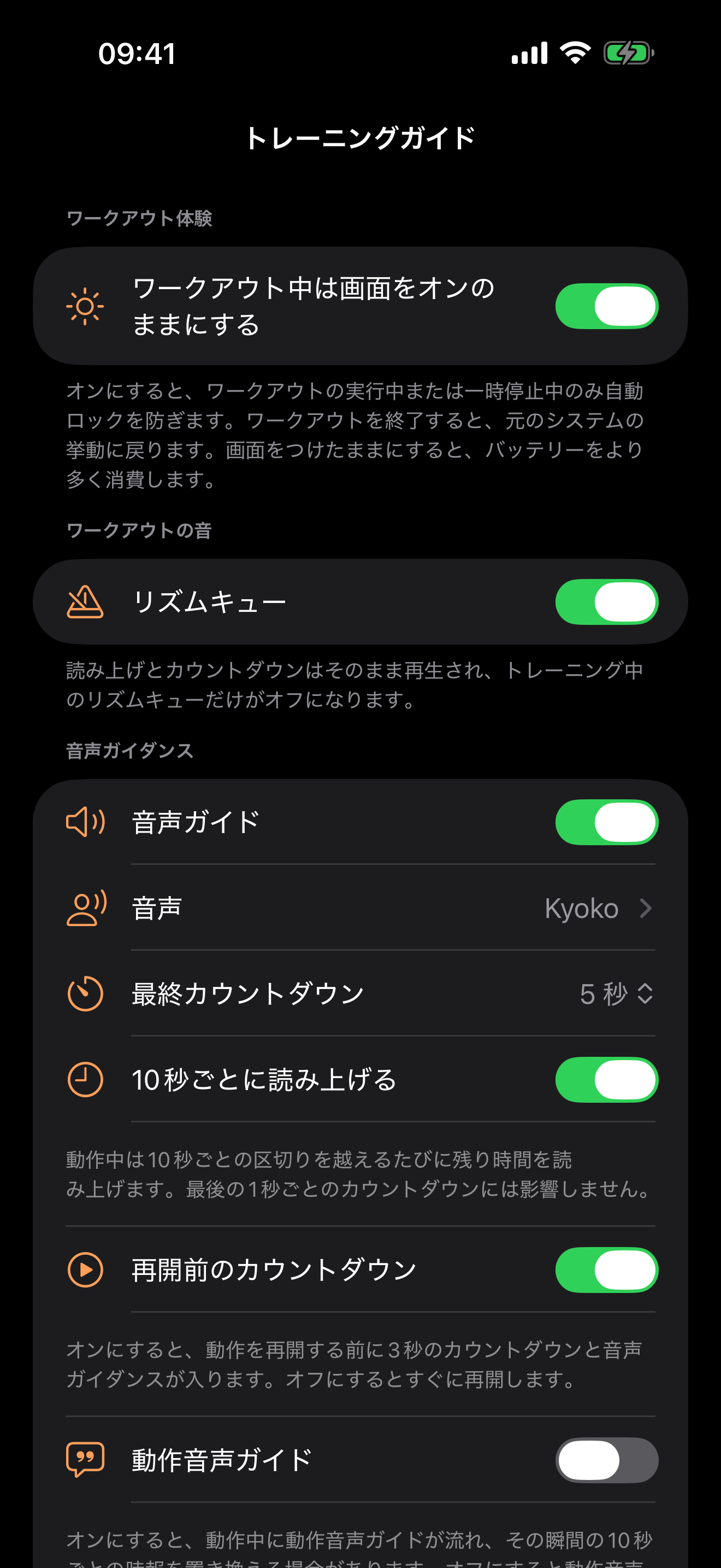 必要な案内だけ自分のペースで。