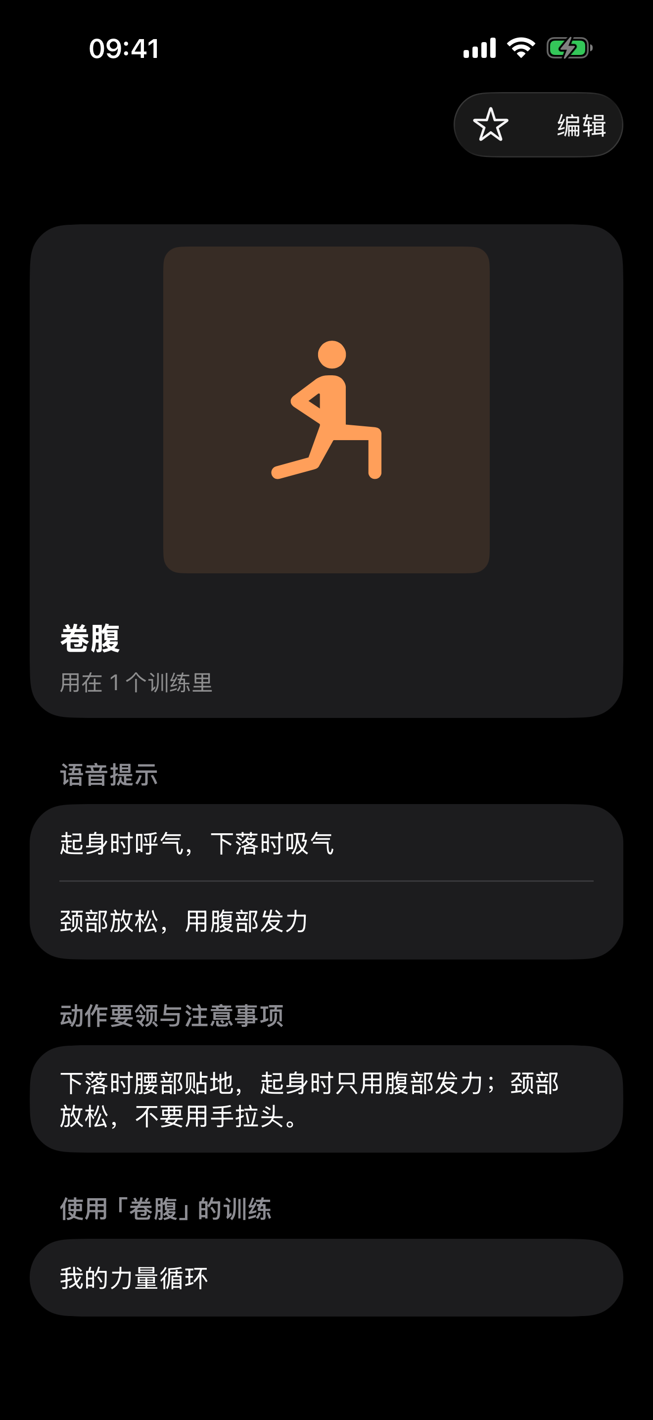该记的留档,该听的播报